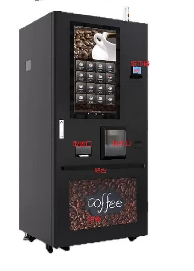 Leading Manufacture Iced Fresh Ground Coffee Vending Machine with Ice